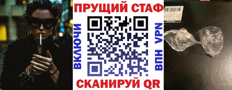 Купить Амфетамин  МЕФ  Alpha-PVP  Фатеж