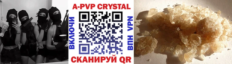 Alfa_PVP кристаллы  Купить где  Фатеж 