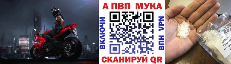 A PVP крисы CK Фатеж