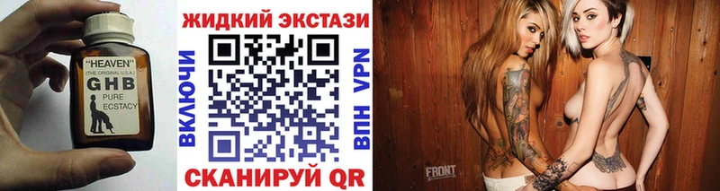 Купить закладки  Фатеж  Бутират бутандиол 