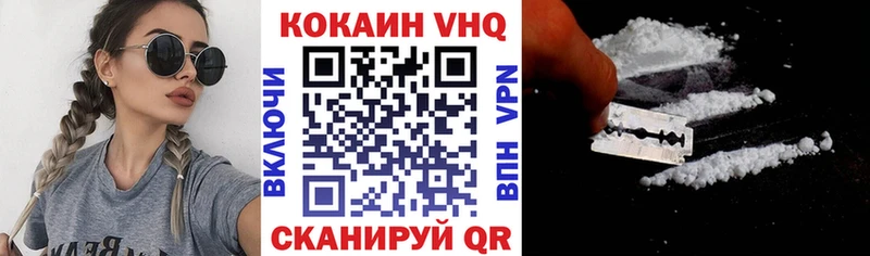 Купить закладки  Фатеж  Кокаин FishScale 