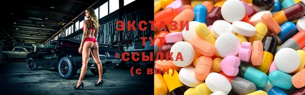 эйфоретик Армянск