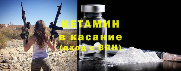 МДМА Арсеньев