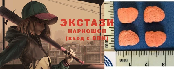 МДМА Арсеньев