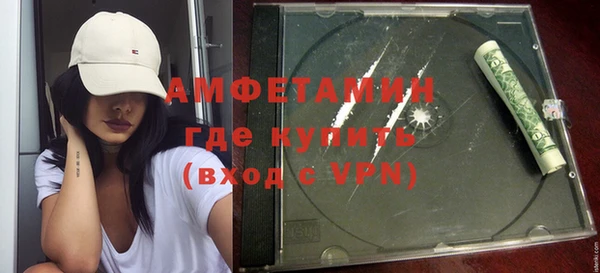 спайс Алексин