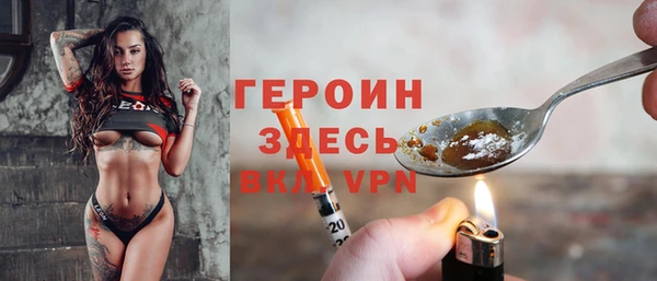 МДМА Арсеньев