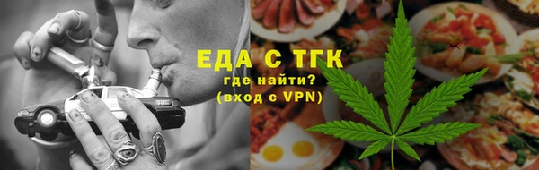 спайс Алексин