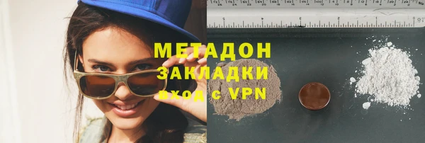 метамфетамин Алексеевка