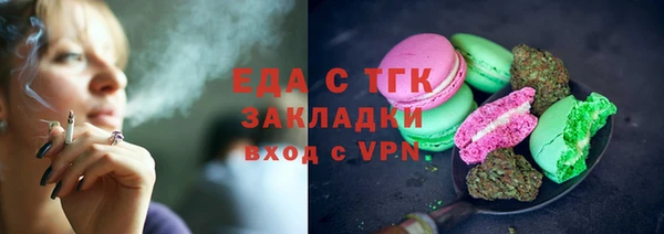 спайс Алексин