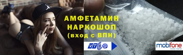 МДМА Арсеньев