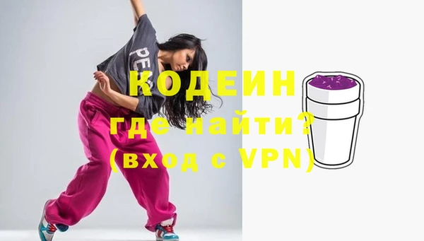 экстази Аркадак