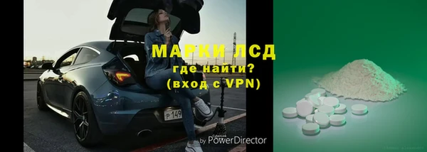 экстази Аркадак