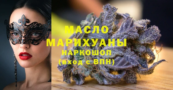 метамфетамин Алексеевка