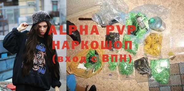 эйфоретик Армянск