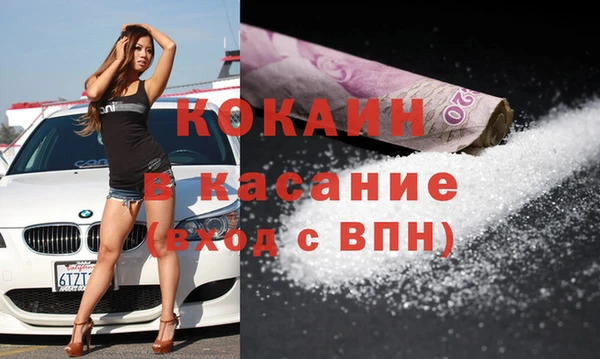 спайс Алексин