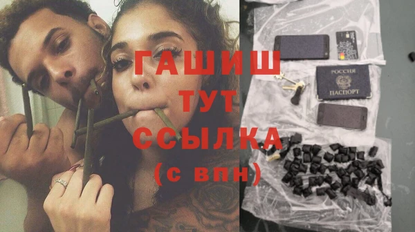 эйфоретик Армянск