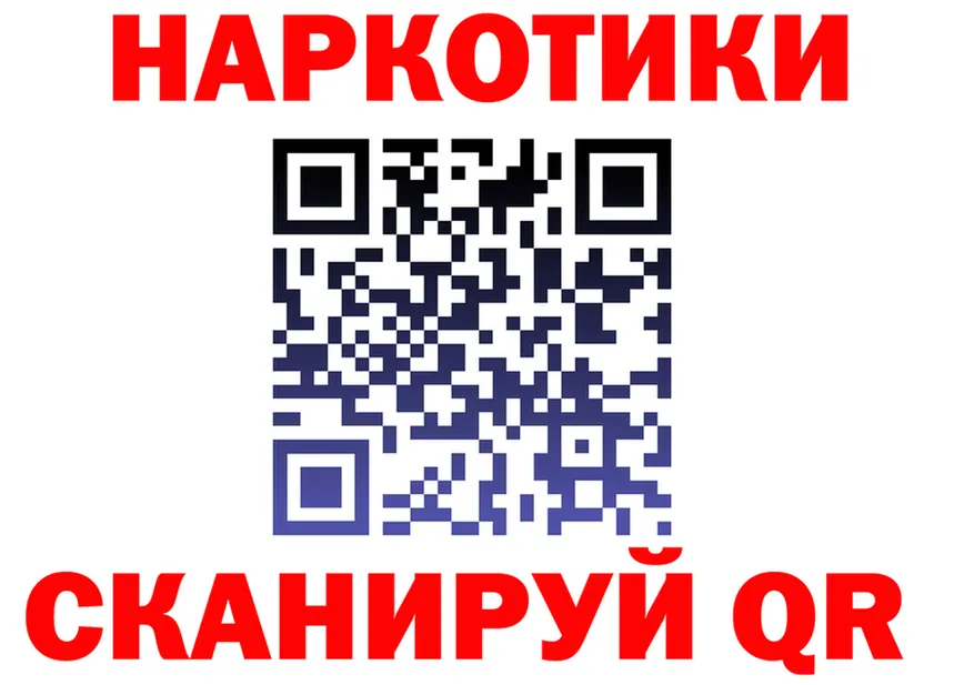А ПВП СК tor shop KRAKEN Фатеж