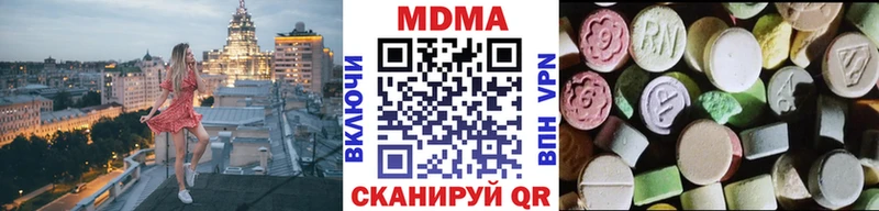 МДМА кристаллы  Купить  Фатеж 