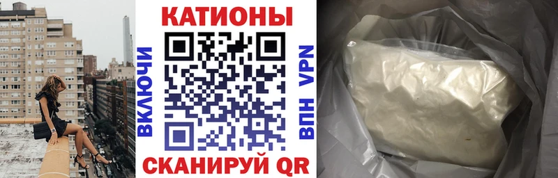 МЕФ мяу мяу  Фатеж 