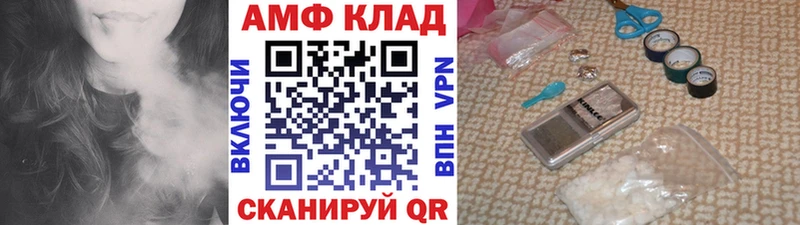 Купить закладки  Фатеж  Первитин мет 