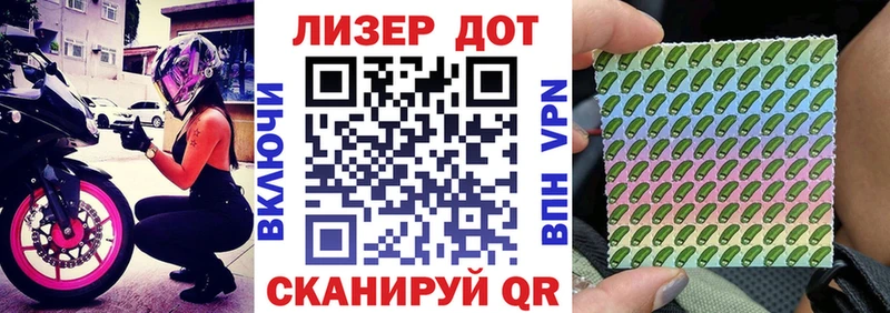 Марки N-bome 1500мкг  Купить где  Фатеж 